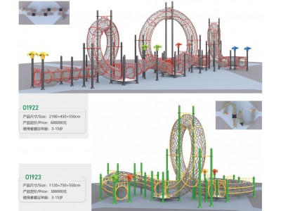 Rope climbing tower